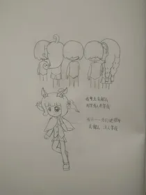 愿路再长，也不忘记