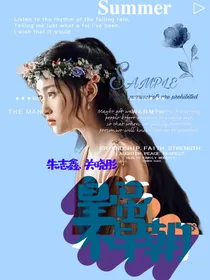 朱志鑫：皇帝不早朝