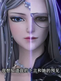 时希与黎灰的恋爱