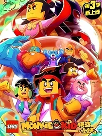 悟空小侠：为您效力