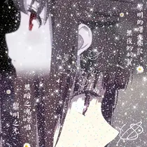 小花仙之黎明使者与黑暗使者