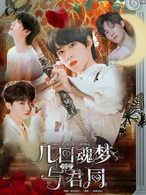 TNT：几回魂梦与君同