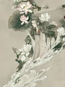 凯皇的漫漫追妻之途