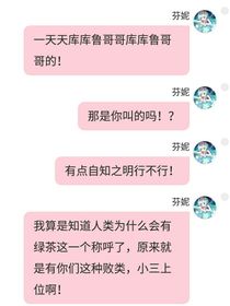 某天成为王的女儿之遇见你我不后悔