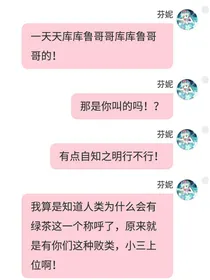 某天成为王的女儿之遇见你我不后悔