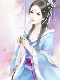 那颗星星的主人