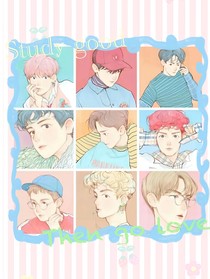 EXO：学习好了再恋爱