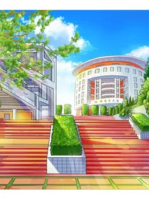 逗逼校园