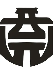 开元五太