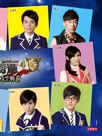 萌学园守护战役