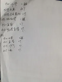 霍雨浩莫名其妙就穿越了