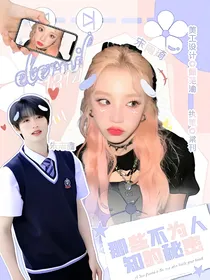 朱志鑫：那些不为人知的秘密