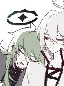 真赞玛丽苏