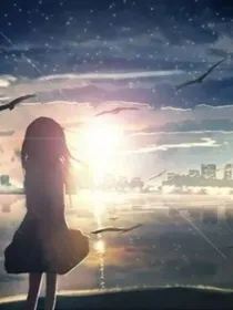 有期待终会有相见
