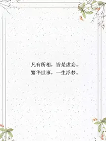 谋妄