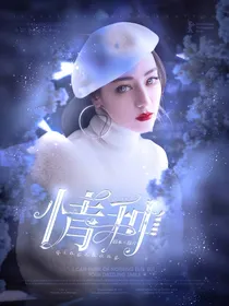 蔡徐坤：情种