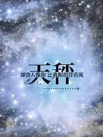 算一个番外故事吧