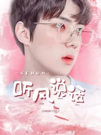 桃仙阁封面铺（无偿！限免！）
