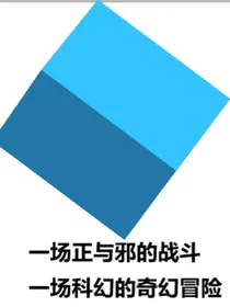 我的世界之暗影黎明