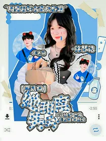 诺第留斯号封面铺