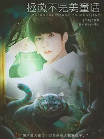 林零七封面铺