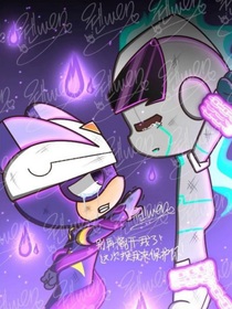 暗魔大人,夫人又逃了