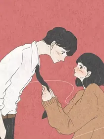 命中注定的竹马青梅