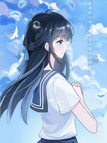 星辰雨辰回归
