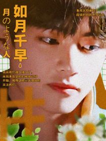 BTS：如月千早-d682