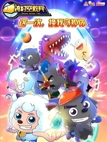 纸联之正义英雄传3超时空大战