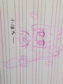 没燃气的穿越之旅