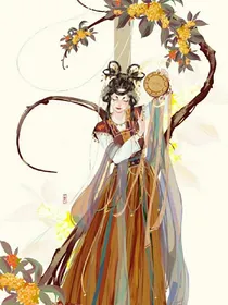 失忆后我又娇又媚