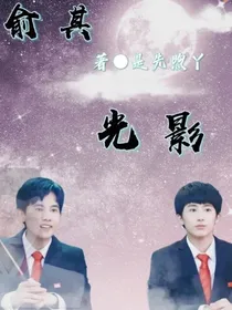 俞其光影