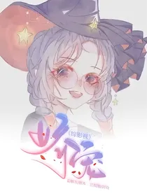 （综影视）娇宠