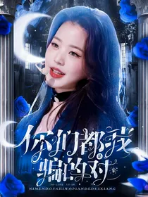 BTS：你们都是我骗的对象