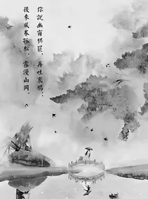 校园惊悚录