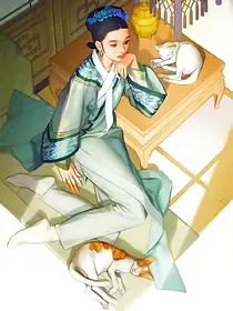 综影视之合欢女配要上位