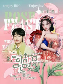 TNT：痴情女配要逆袭