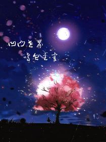 凹凸世界：嗜血主宰