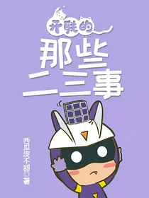 开联的那些二三事