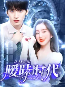 TNT：暧昧时代