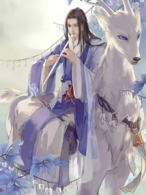 盗笔：邪世灵与君唐黎之极羲