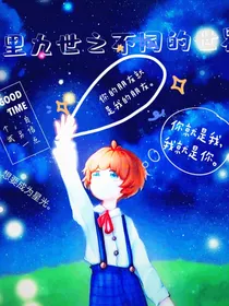 查里九世之不同的世界