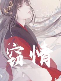 窃情-d170