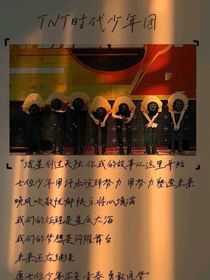 TNT：一天一个作死小技巧