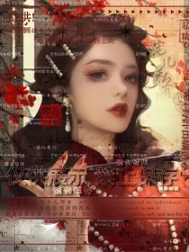 焱琳时代
