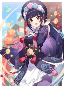 原神之晴天