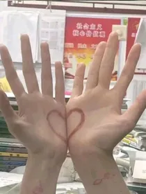 和你的18年