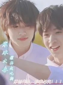 TNT——寒冰之毒