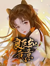 良辰知我意-d135